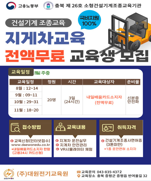 팝업8