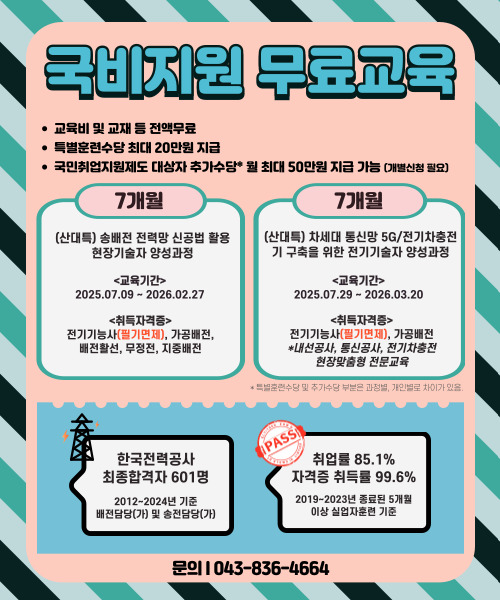 배너6