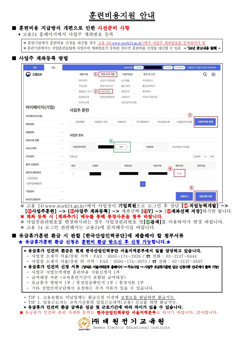 사용자 등록이미지