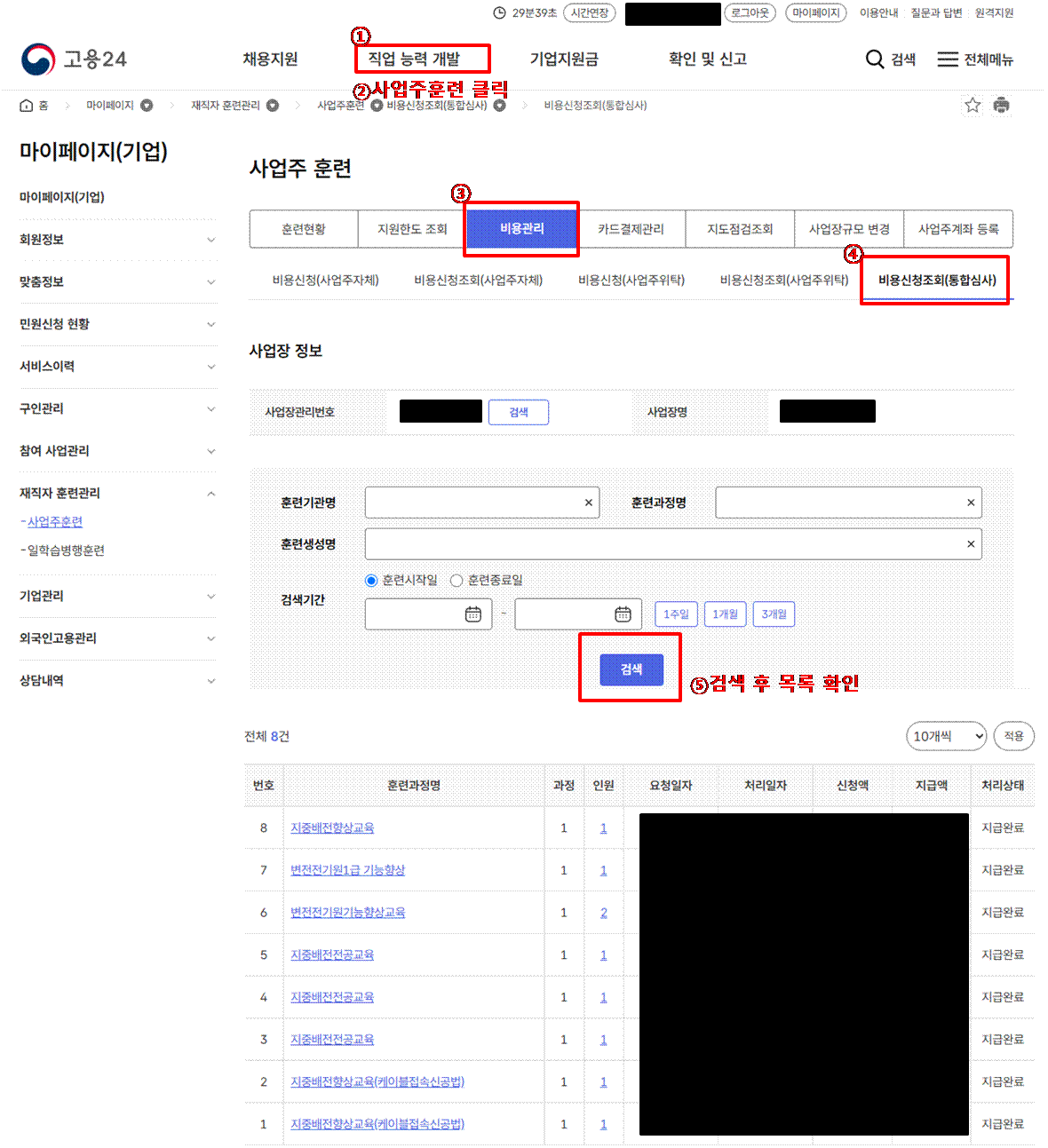 사용자 등록이미지