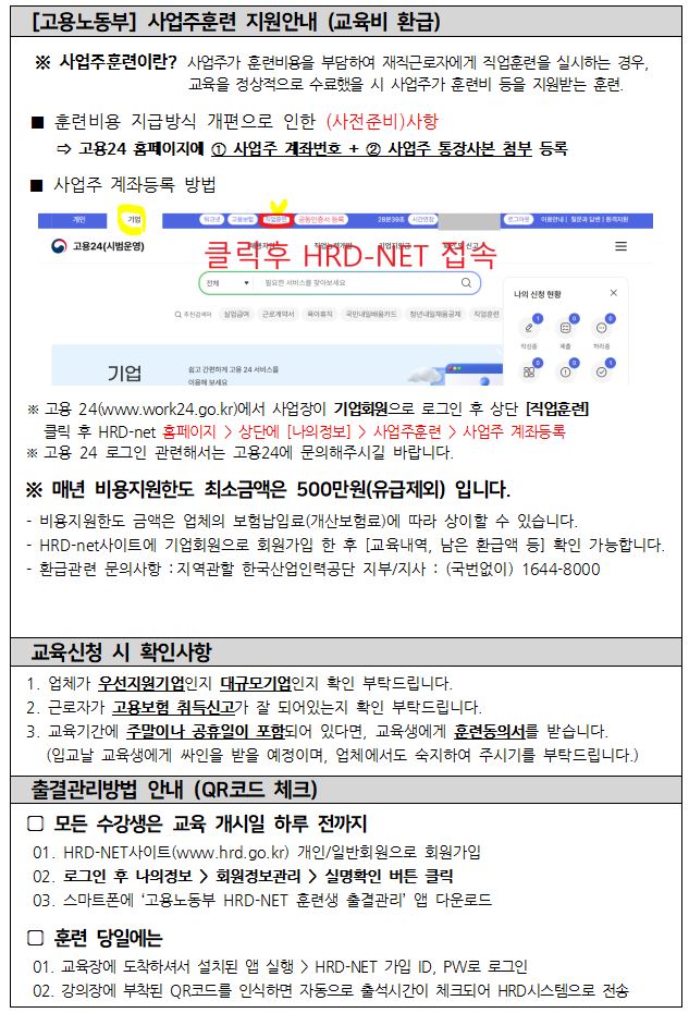 사용자 등록 이미지