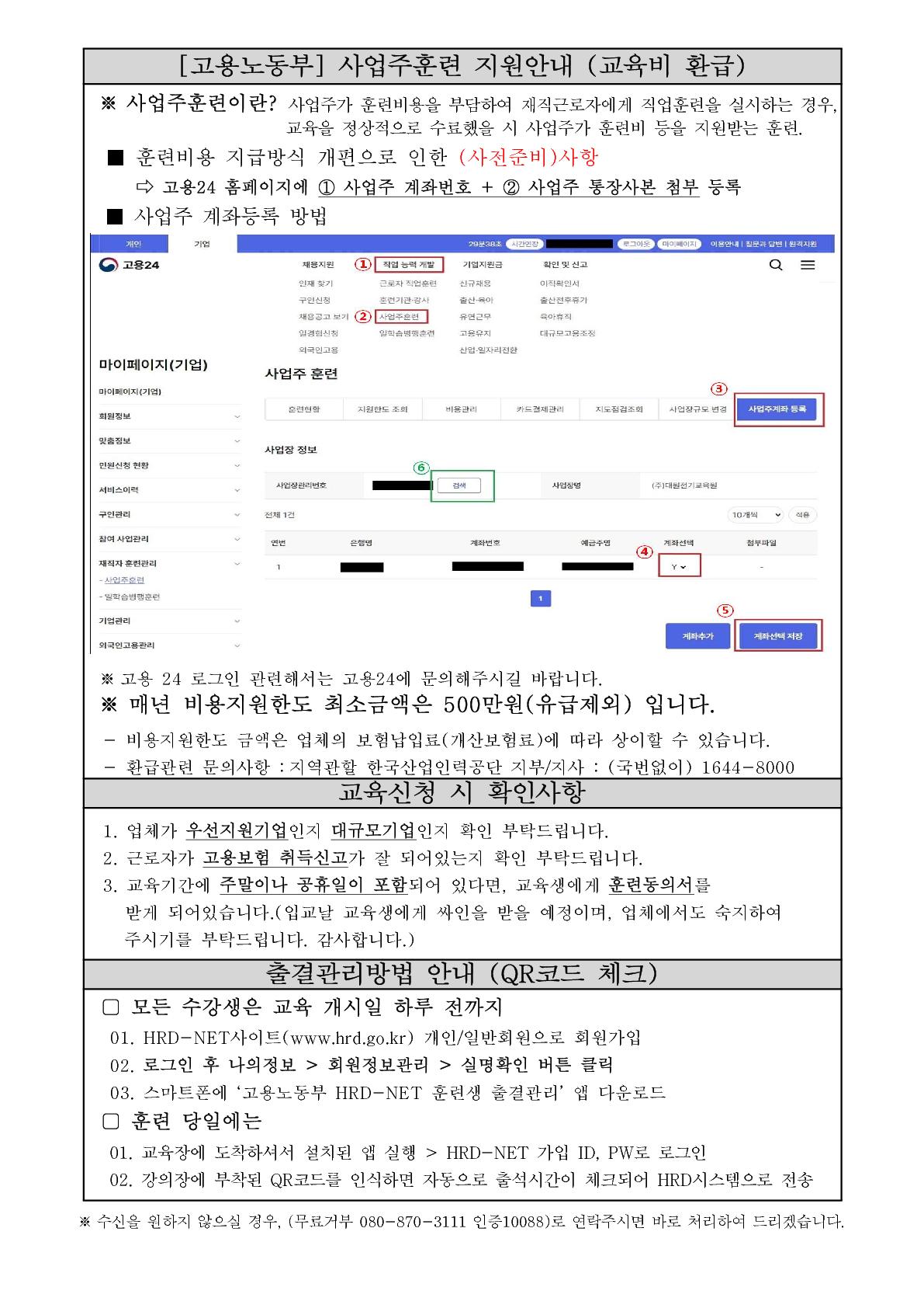 사용자 등록 이미지