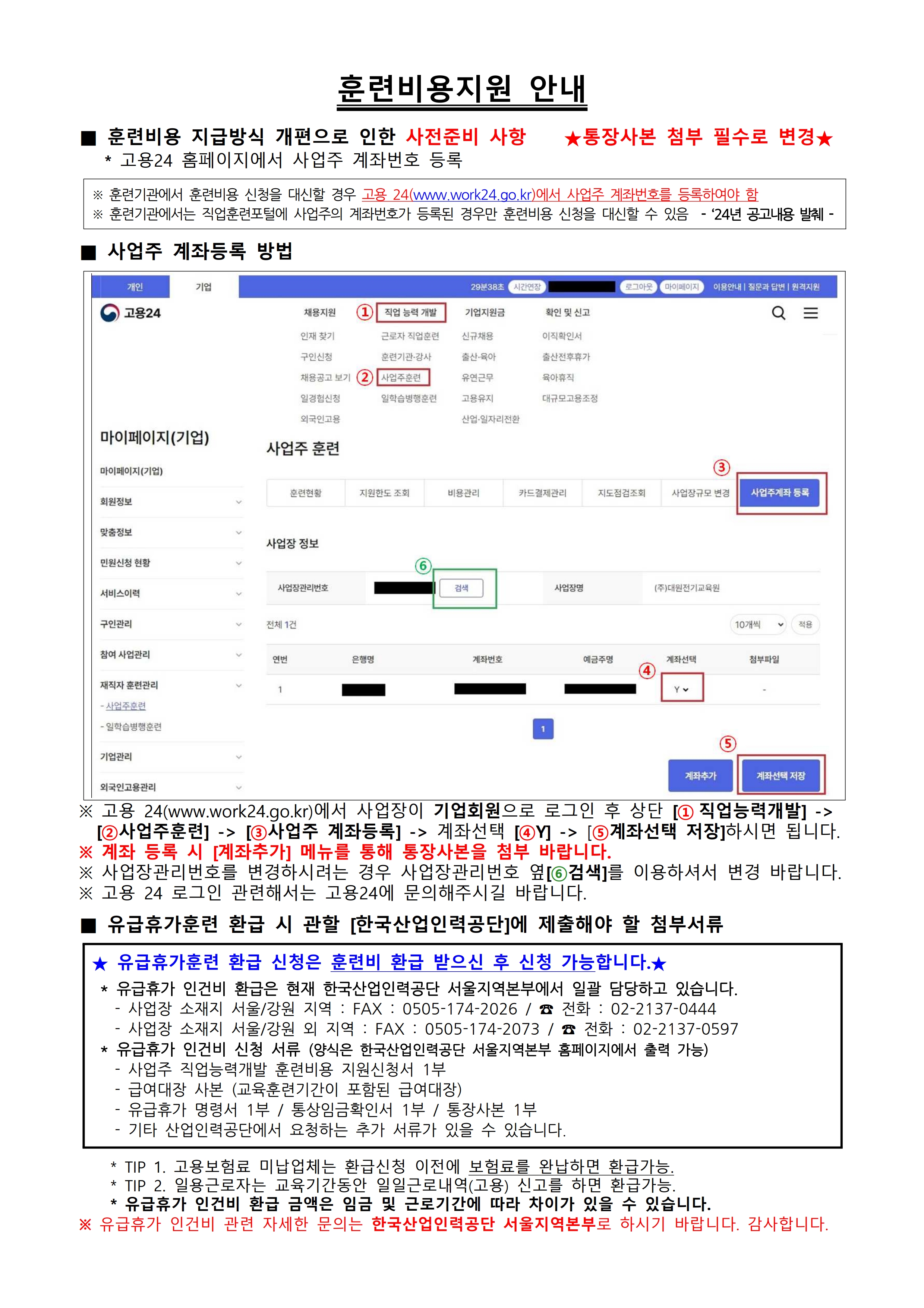 사용자 등록 이미지