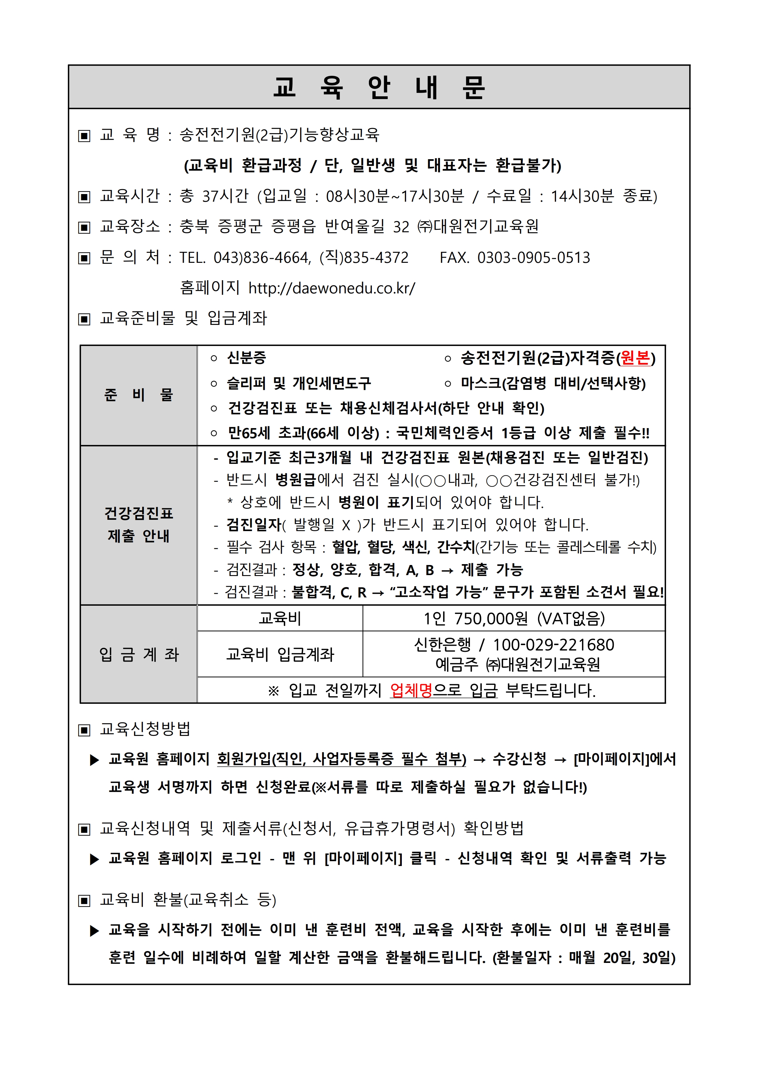 사용자 등록 이미지