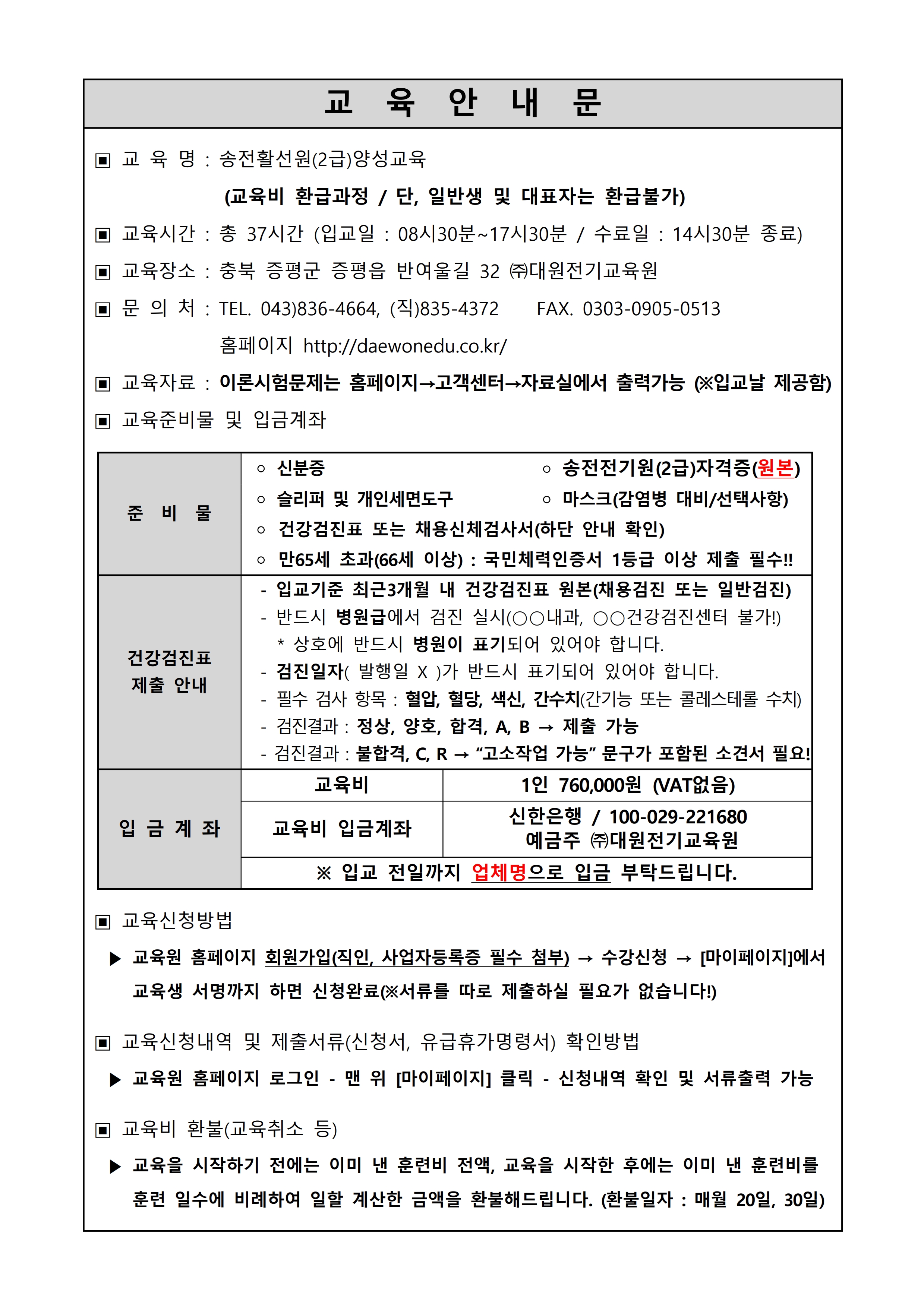 사용자 등록 이미지