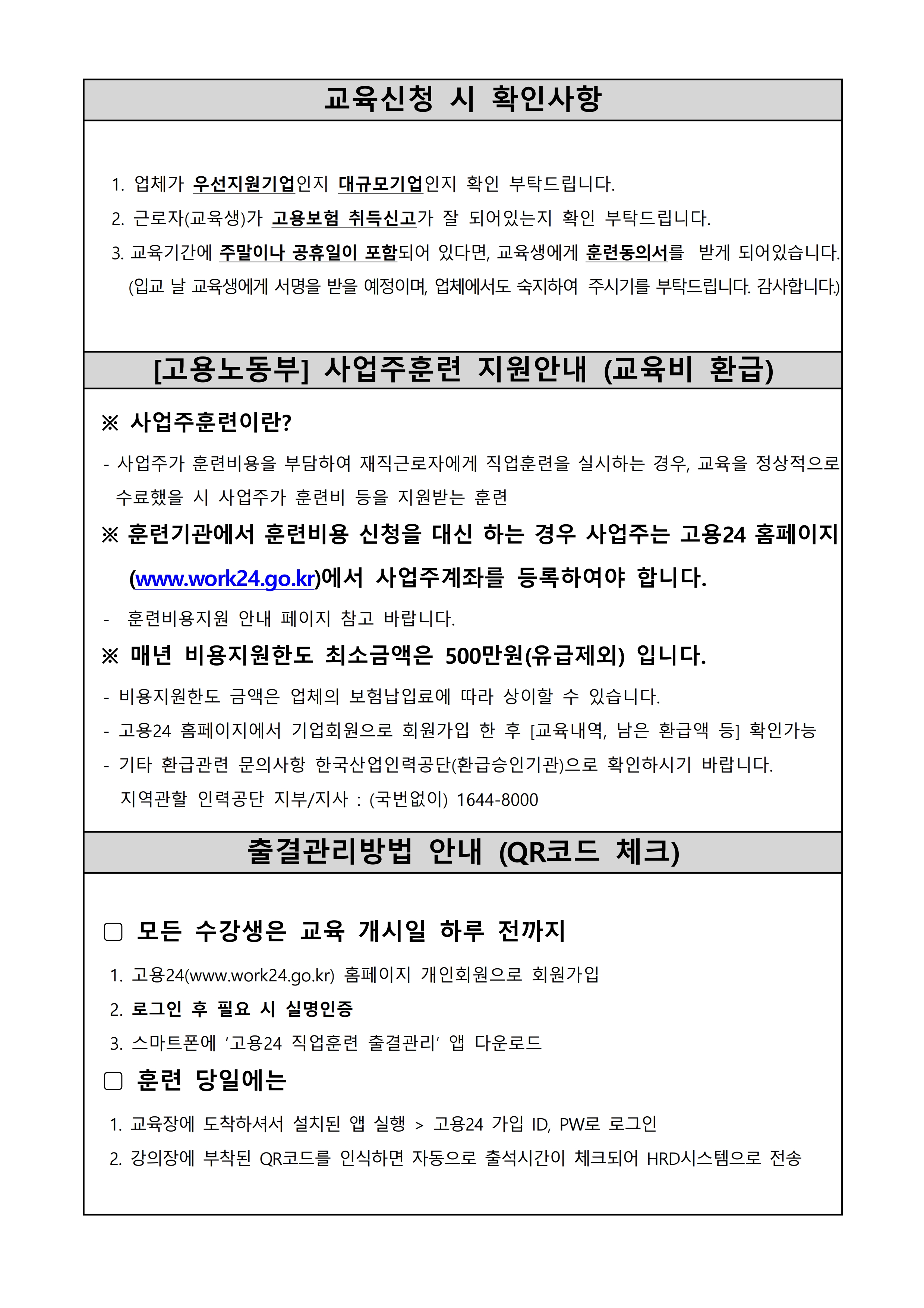 사용자 등록 이미지