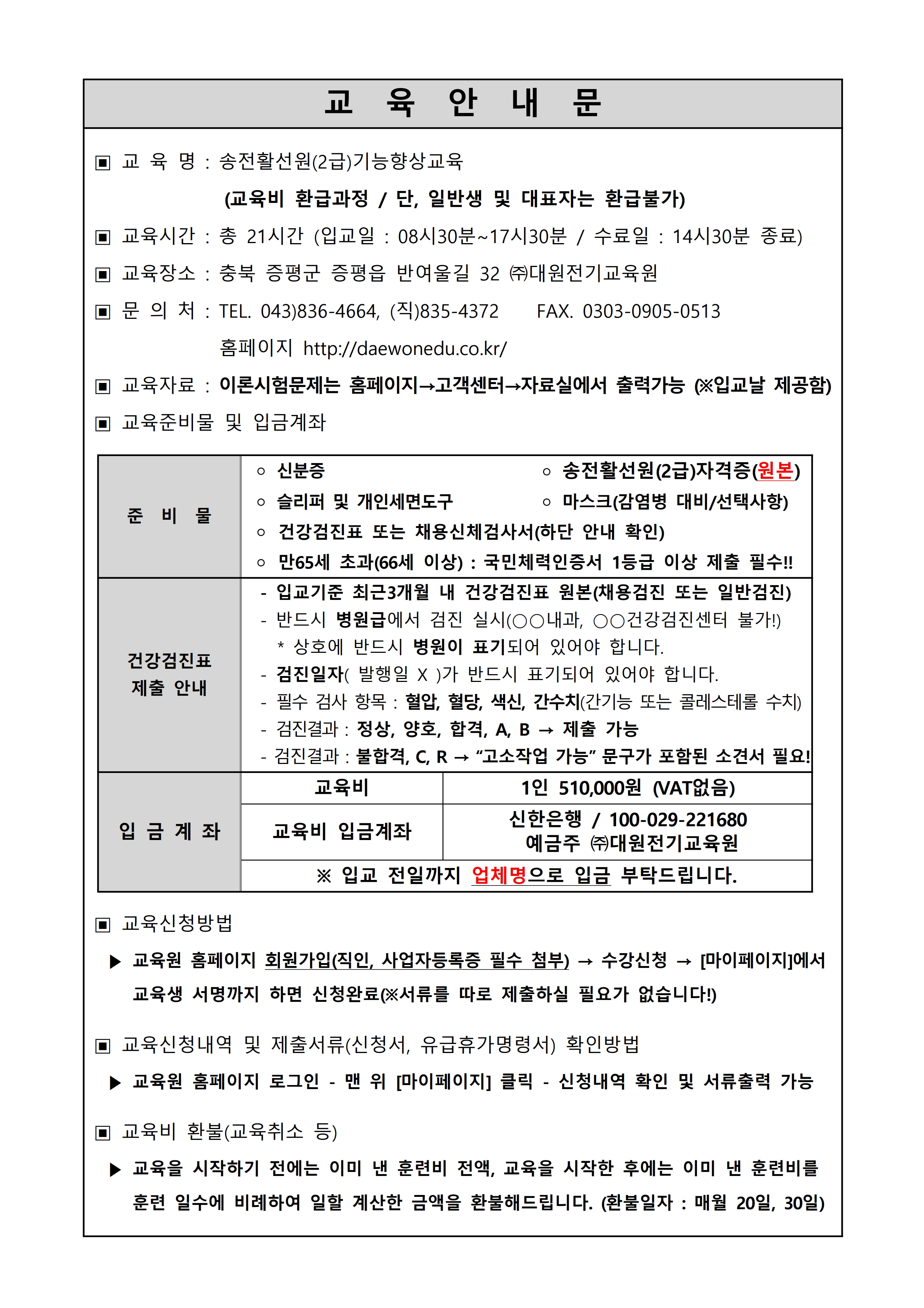 사용자 등록 이미지