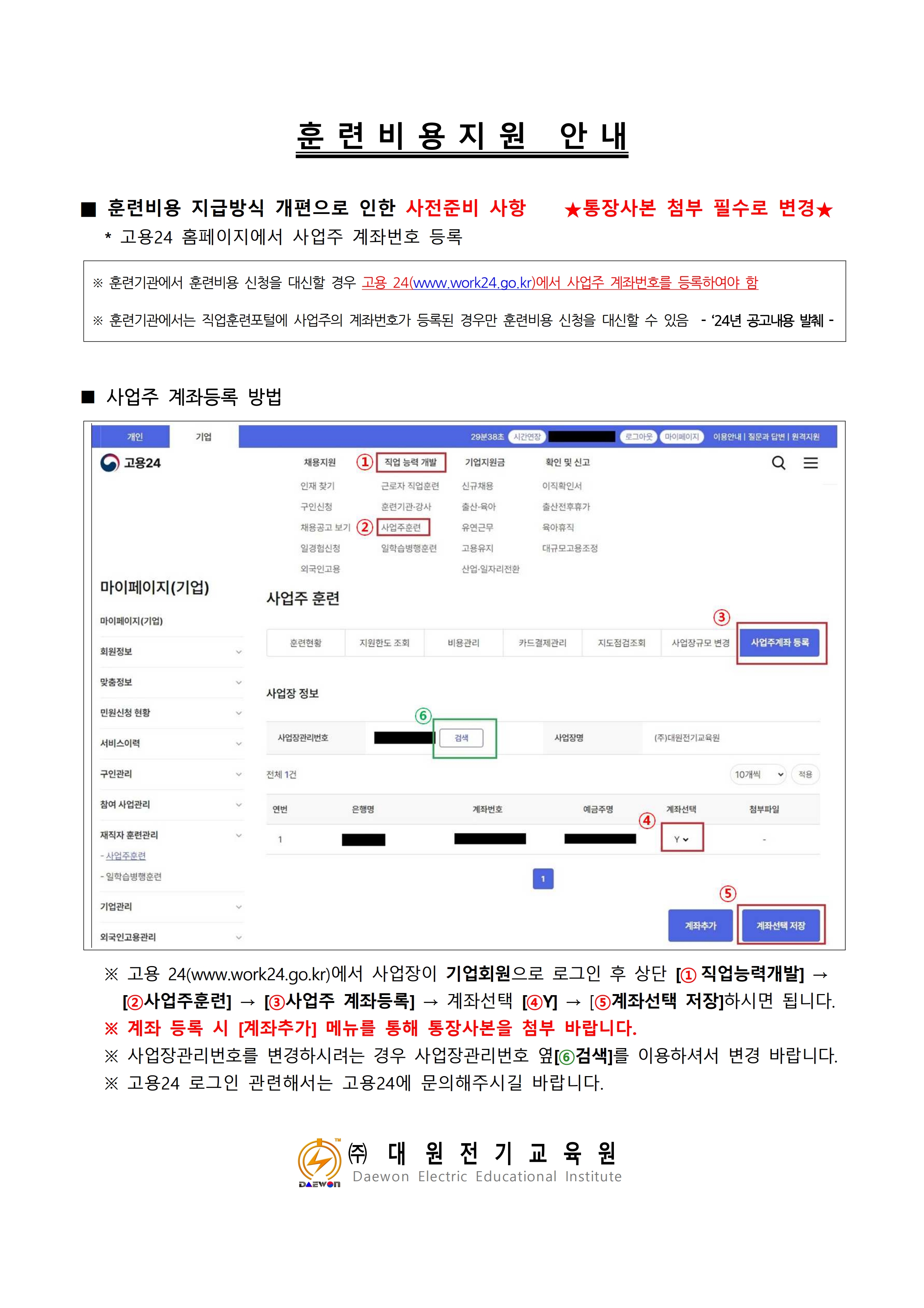 사용자 등록 이미지