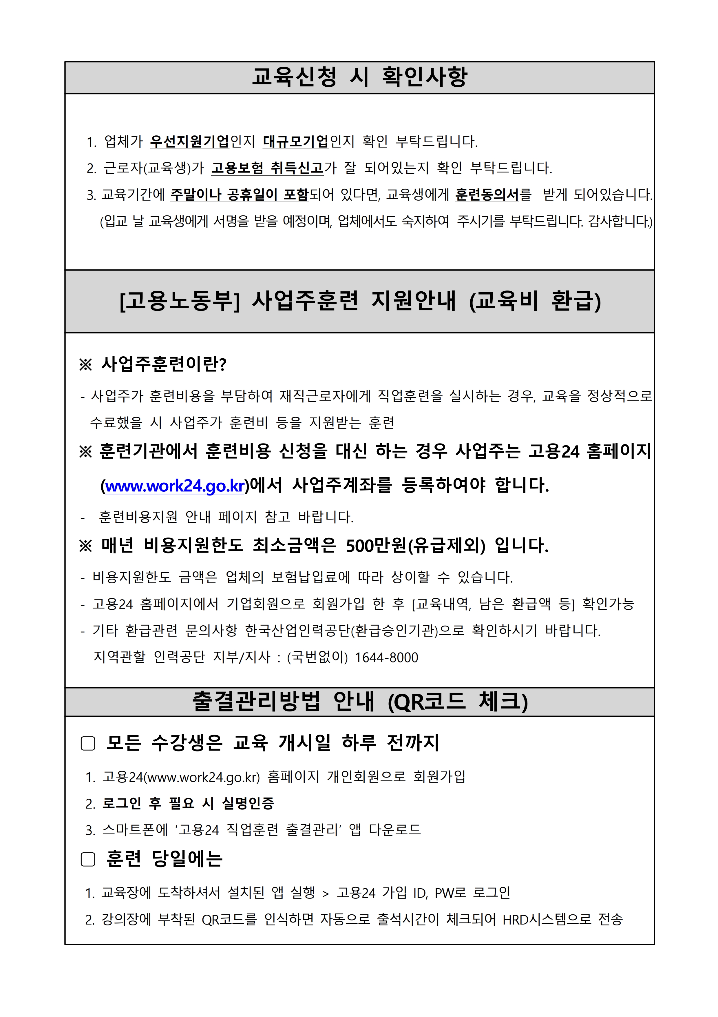 사용자 등록 이미지